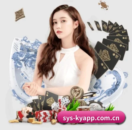 开云官网 APP 界面
